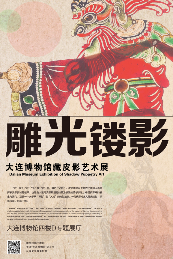 海报.png