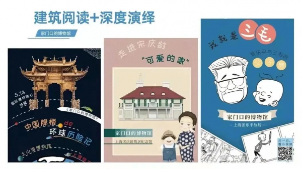 科学演绎.jpg