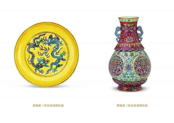 1697161128830900.jpg 龙文物3.jpg