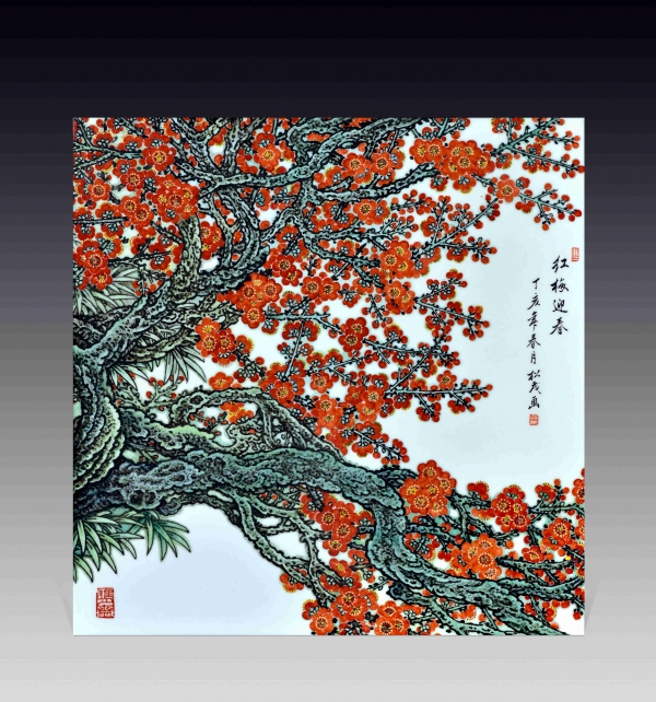 1644393035555669.jpg 红梅迎春 张松茂_副本.jpg