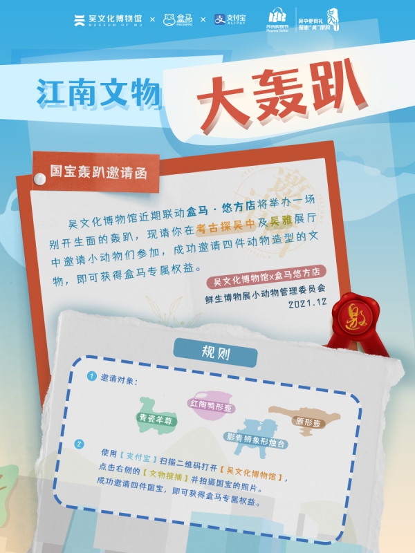 1641196920112967.jpg 小红书馆内海报去二维码.jpg