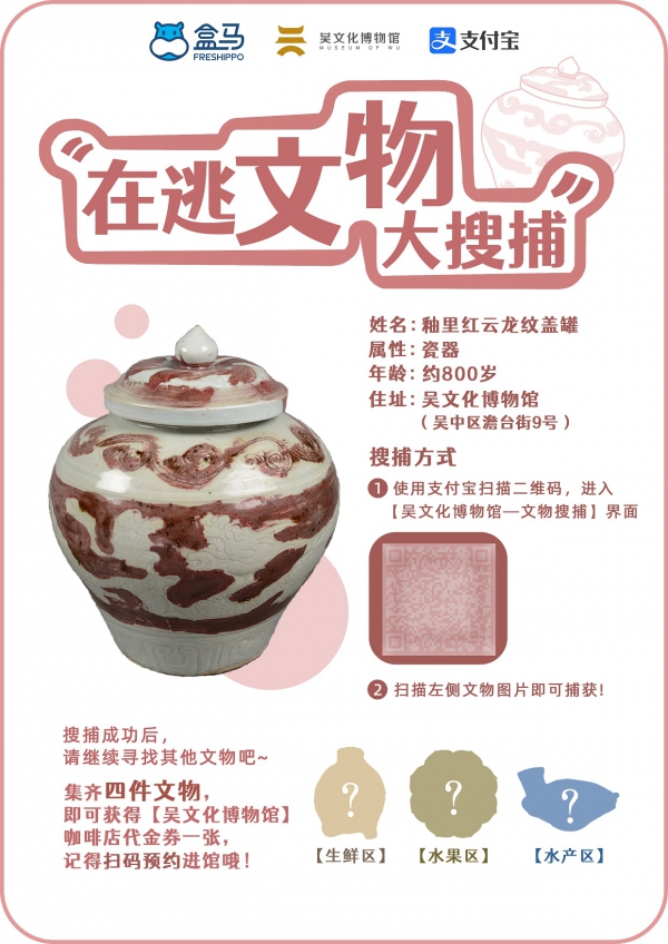 1641196909418742.jpg 釉里红改小.jpg