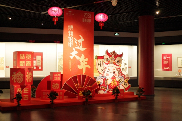 《一场关于生肖兔的旅行——癸卯生肖贺岁胶东五市联展》1.jpg