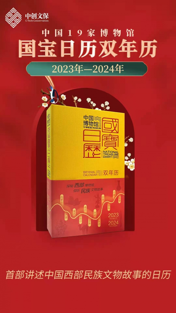 1672904240114903.jpg 微信图片_20230105153439.jpg