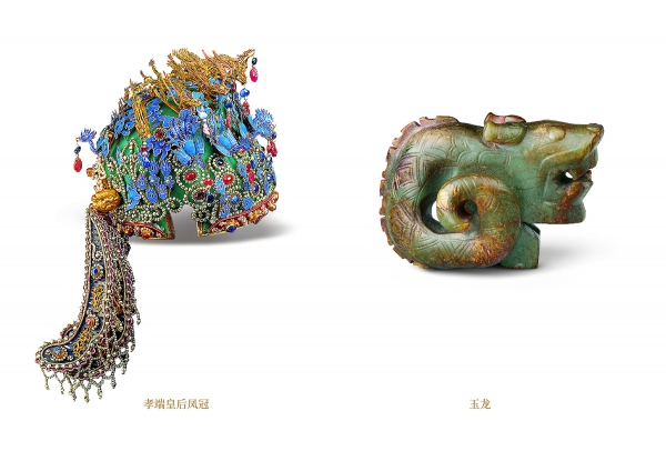 龙文物2.jpg