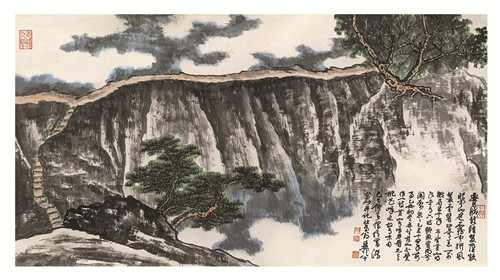 4谢稚柳 黄山鲫鱼背图轴_副本.jpg