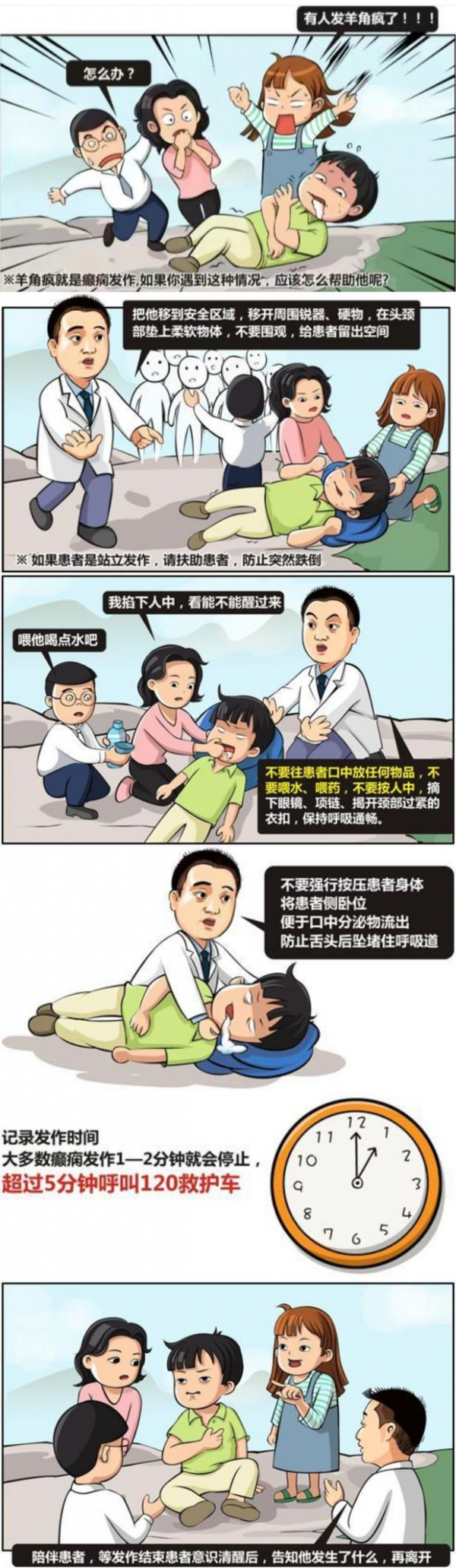 图片7.png